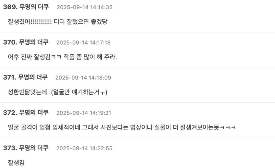 Screenshot 2025-09-14 at 6.24.36 PM